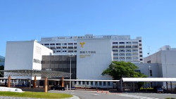 愛媛大学病院
